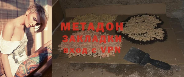 COCAINE Аркадак