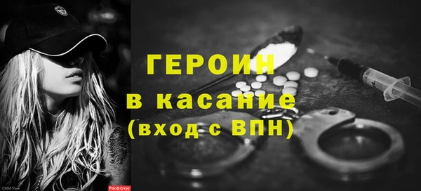 COCAINE Аркадак