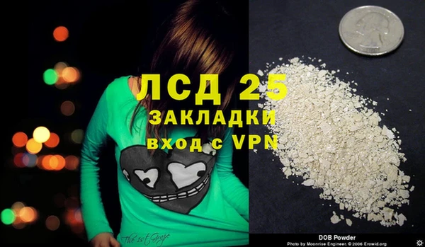 COCAINE Аркадак