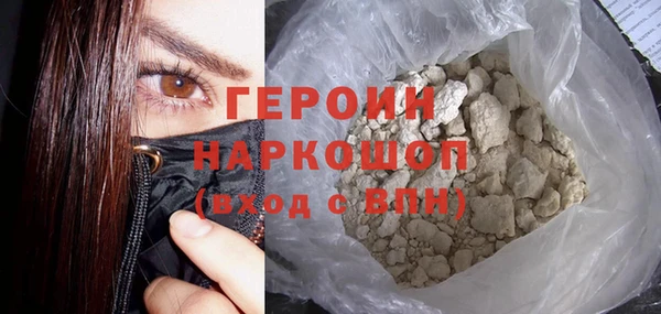 COCAINE Аркадак