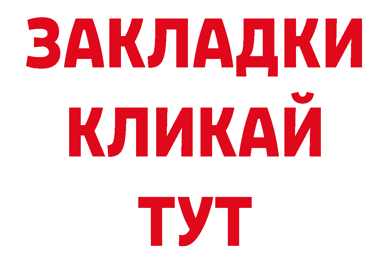 ГЕРОИН Афган зеркало нарко площадка гидра Северодвинск